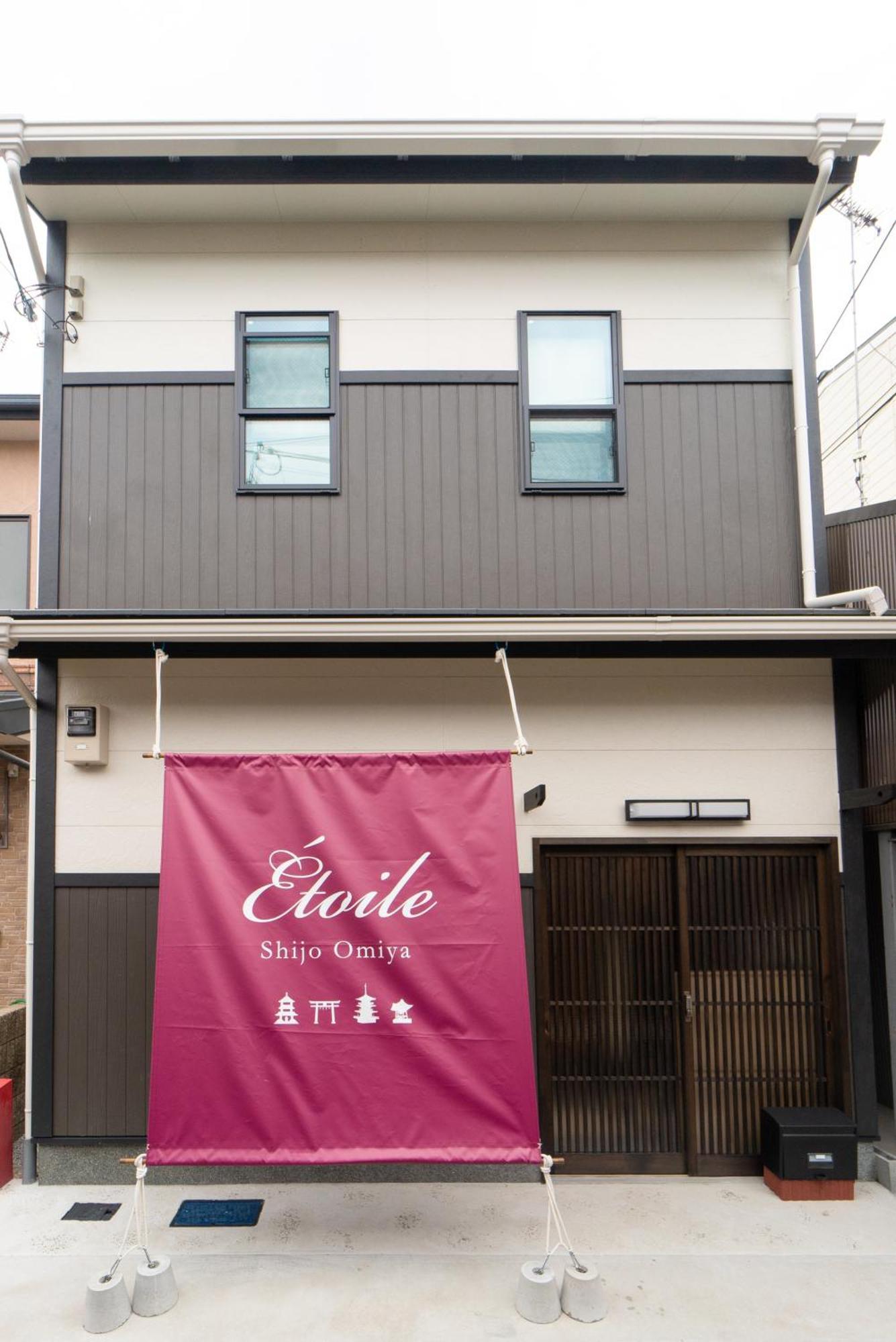 Etoile Shijo Omiya Ξενοδοχείο Κιότο Εξωτερικό φωτογραφία
